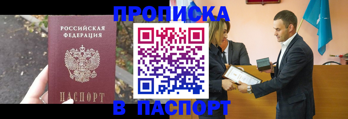 временная регистрация госуслуги в Когалыме