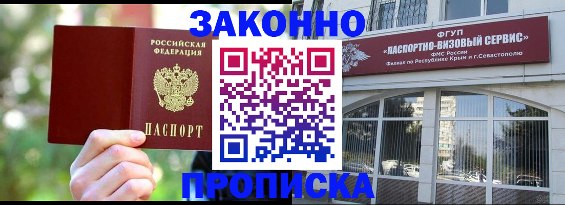 временная регистрация гарантия в Когалыме