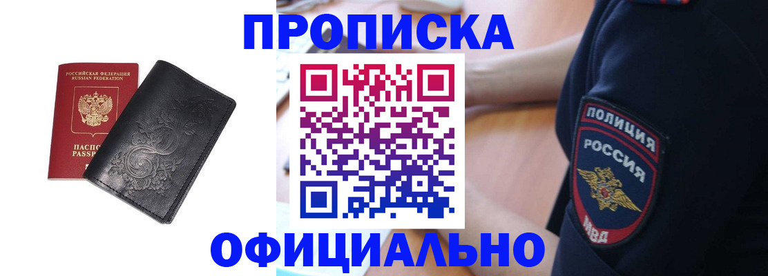 временная регистрация поиск в Когалыме